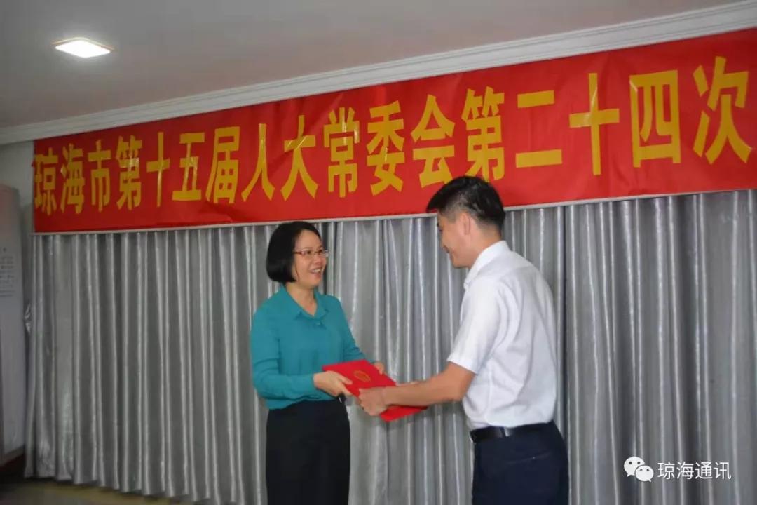 儋州市陈海洁最新任命揭晓