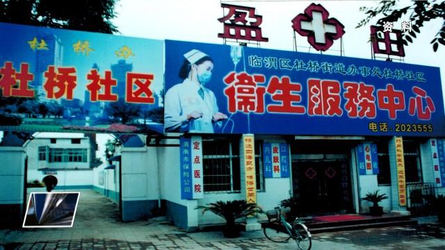 杜桥人才网最新招聘信息,家的温馨故事与求职者的相遇之路