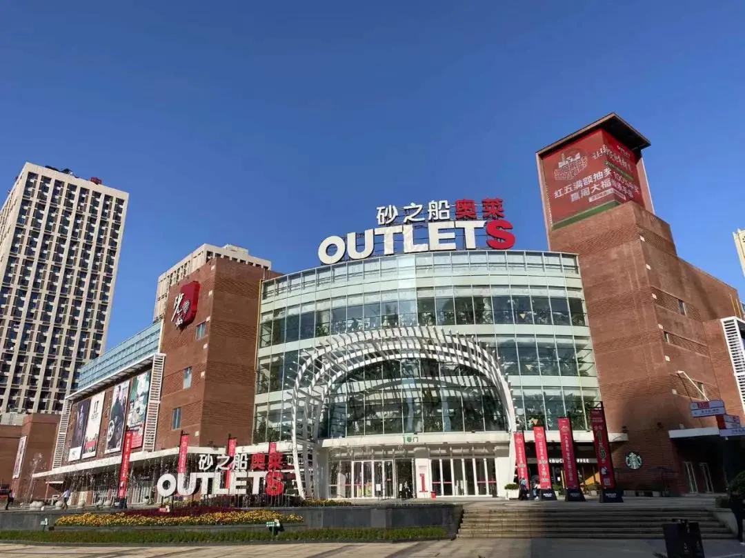 2024年新奥特开奖记录,创新策略执行_SPT83.248钻石版