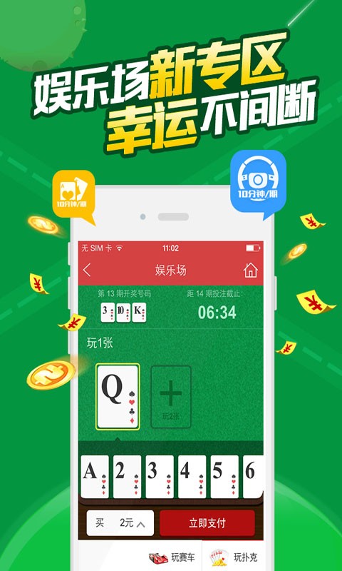 白小姐一肖中期期开奖结果查询,专业解读方案实施_VBV83.843移动版