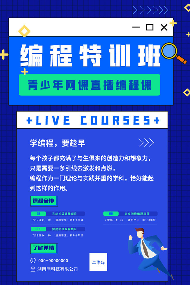 澳门正版免费资料大全新闻,精细化实施分析_TUI83.680儿童版