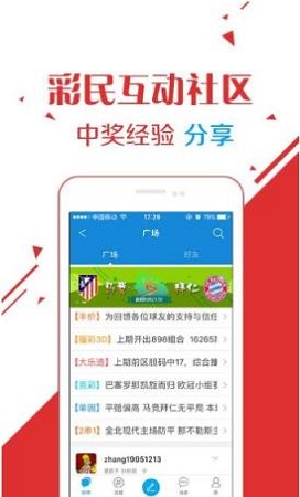 新澳门6合开彩开奖结果查询,临床医学_ITB83.791教育版