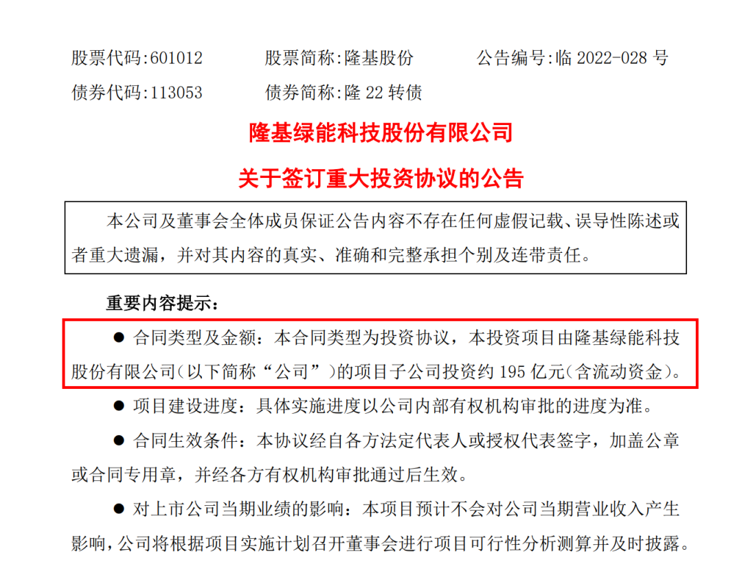 资料大全正版资料,稳固计划实施_GTM9.618理财版