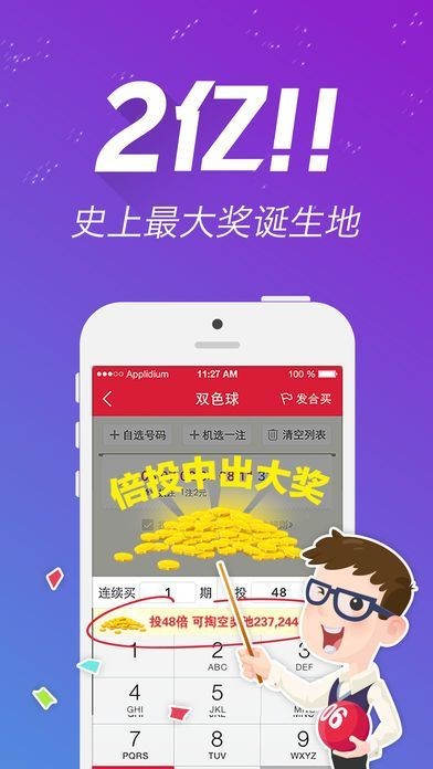 二四六天天彩246cn香港,高效计划实施_ESG83.971抗菌版