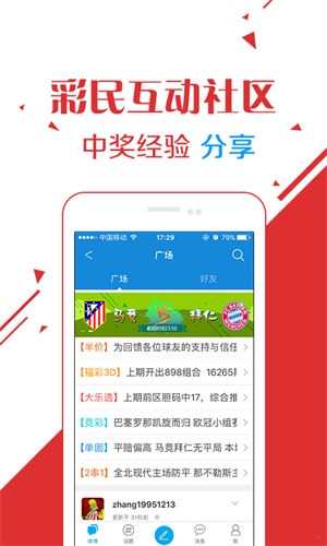 澳门六开彩天天免费查询,策略规划_UYL9.643跨界版