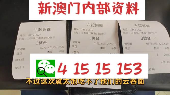 2024新澳精准资料免费,精准分析实践_FLZ9.652变革版
