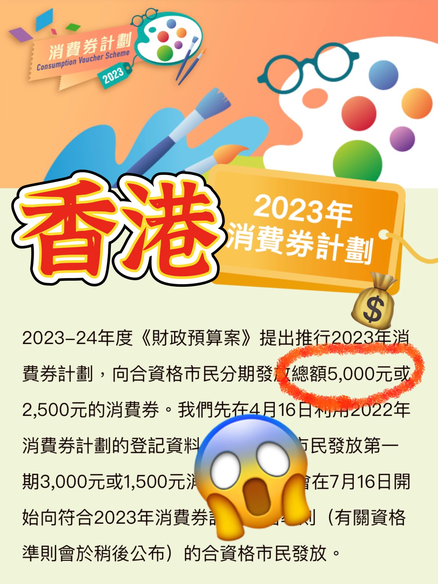 2024年香港内部资料最准,全面实施策略设计_FGT58.198赛博版