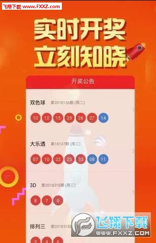 二四六天天免费开好彩,推动策略优化_ZHG83.697贴心版
