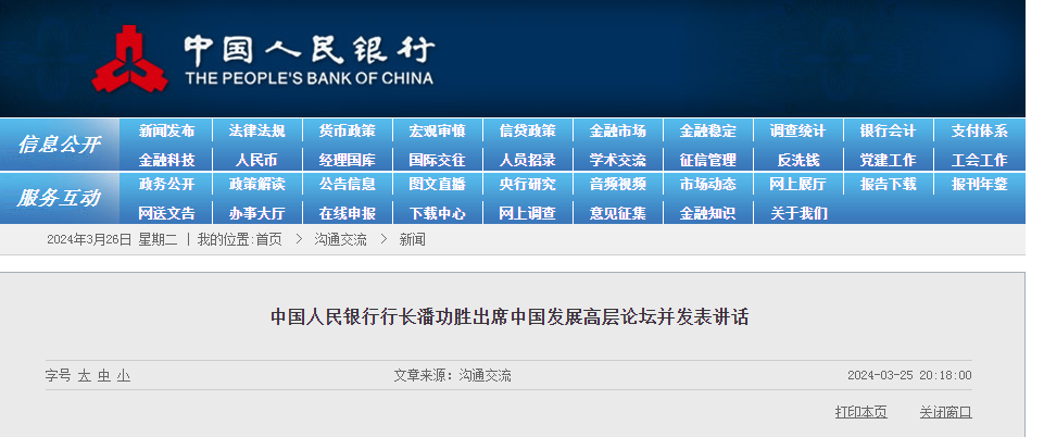 澳门一码一肖一特一中直播结果,灵活执行方案_UHT83.872父母版