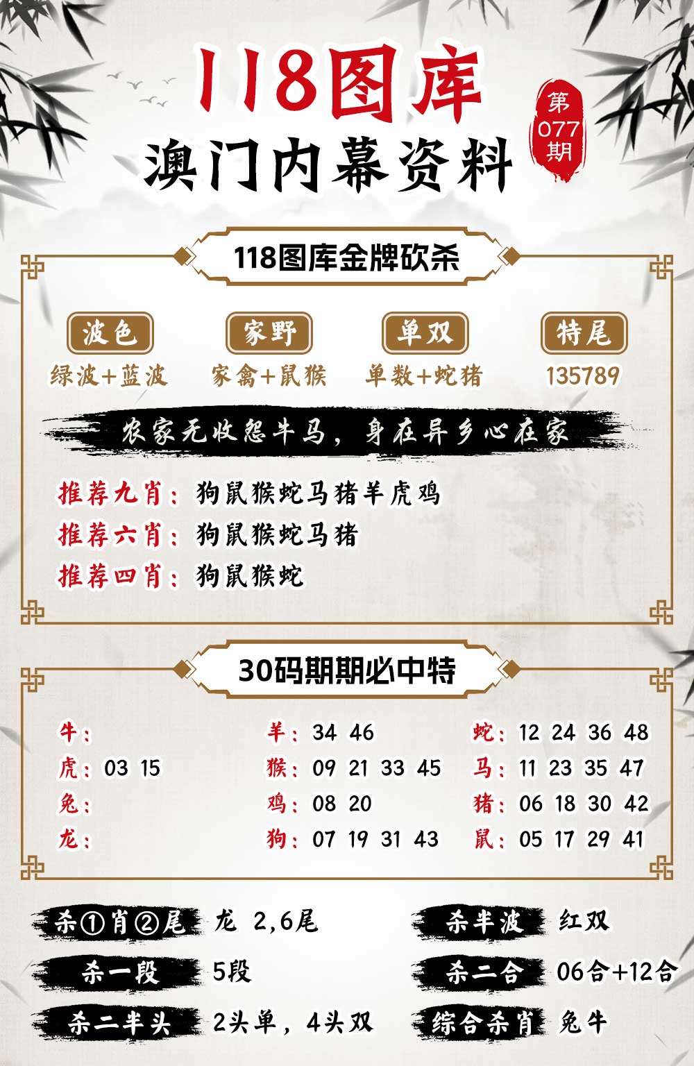 正版二四六玄机资料图,完善实施计划_OJW83.480影音体验版