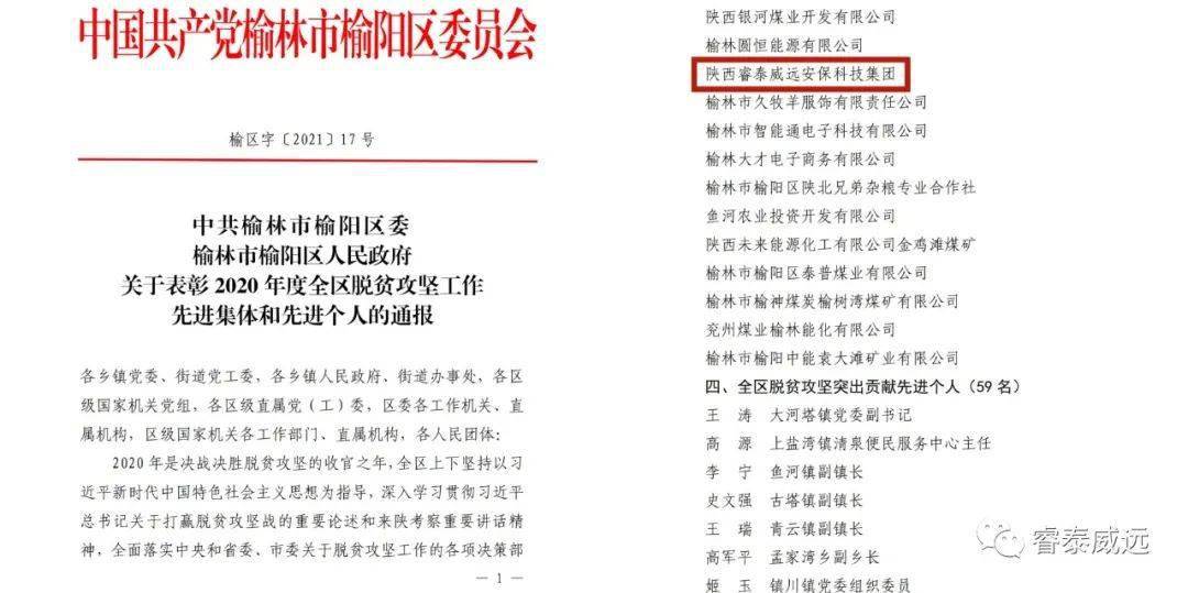 2024新澳精准资料,社会承担实践战略_OHB58.260荣耀版