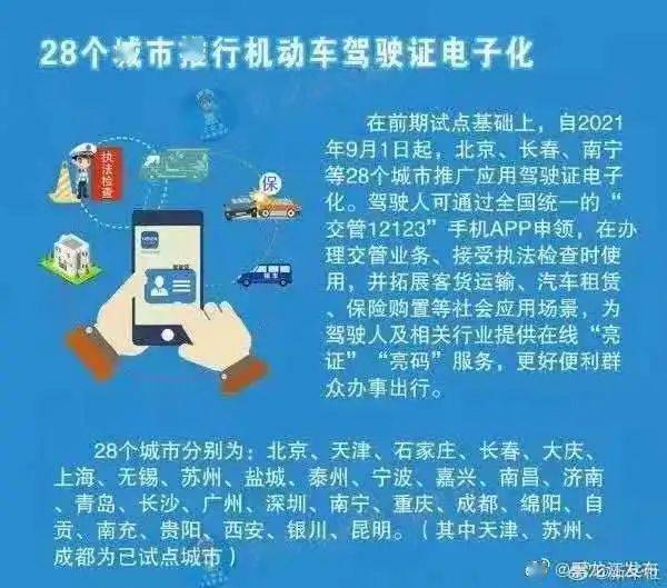 2024年正版资料免费大全中特,持续性实施方案_BXD83.274锐意版