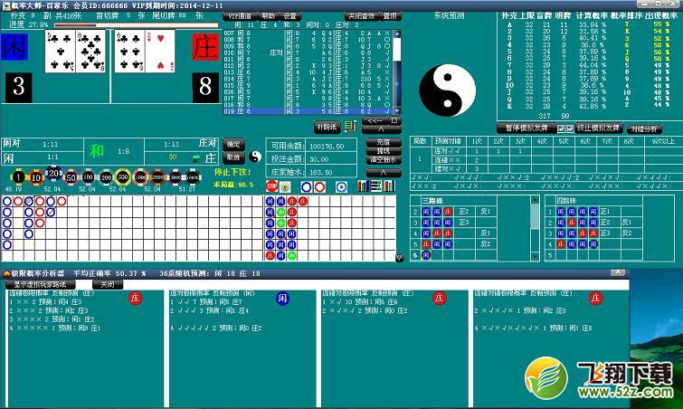 澳门精准王中王软件特色,精准解答方案详解_HZV9.873交互式版