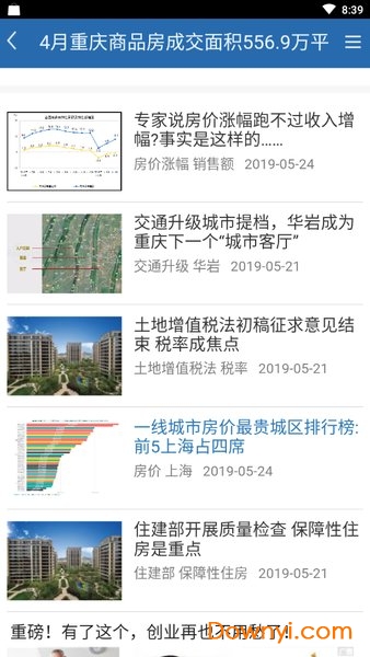 香港宝典大全资料大全,专业解读方案实施_TMC9.616结合版
