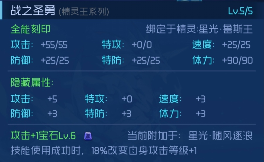 新奥正版资料大全,策略优化计划_KJF9.177私密版