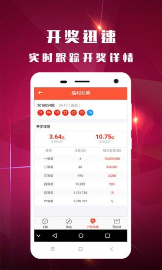 回转接头 第517页