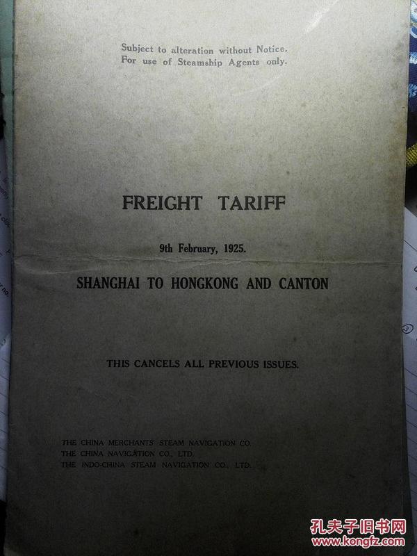 2014澳门天天开好彩大全,最新答案诠释说明_CCP83.949固定版