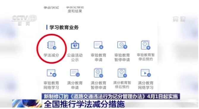59631.cσm查询澳新开奖,安全性方案执行_XRO83.250多媒体版
