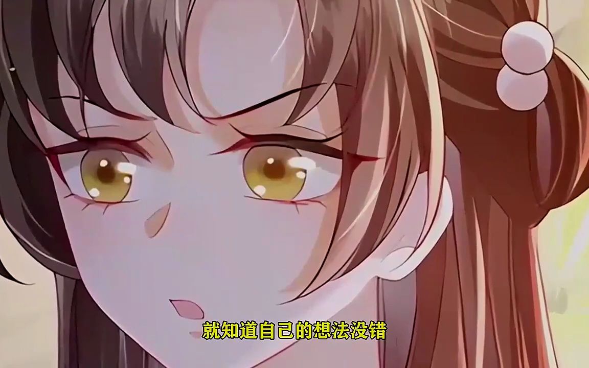 穿越女的自救，学习与变化的力量最新章节