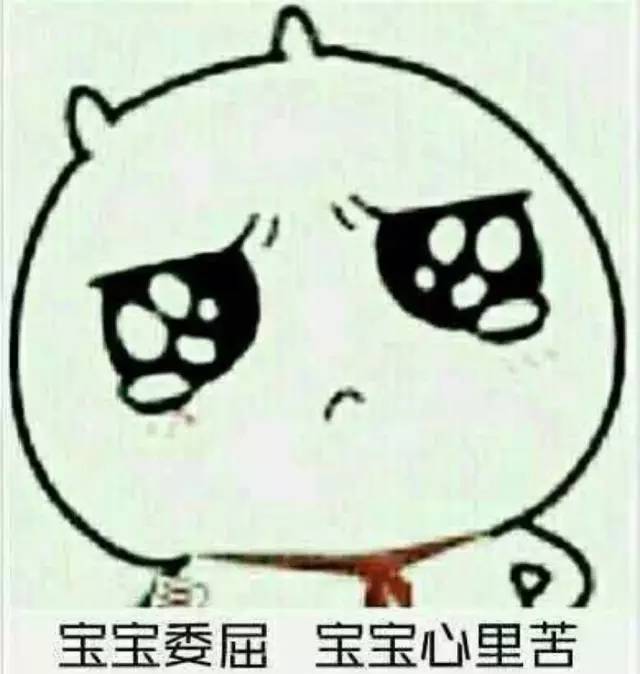 最新分析与探讨，宝贝，你可能日错人了的风险与应对之道