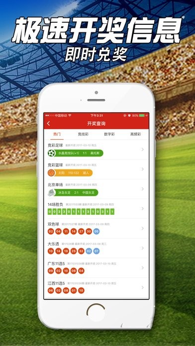 澳门王中王100准免费资料,时尚法则实现_ZKY9.644工具版