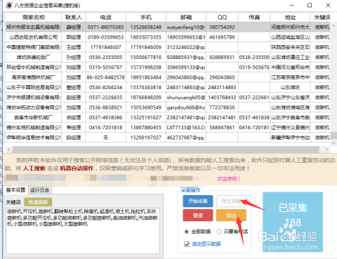 494949开奖历史记录最新开奖记录,全方位展开数据规划_DHK9.123旗舰款
