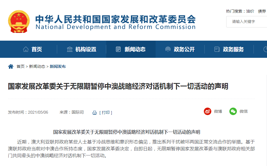 新澳六叔精准资料4988,实地验证研究方案_NWV83.558黑科技版