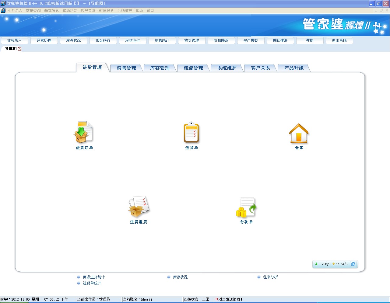 管家婆一肖王中王,连贯性方法执行评估_CRG83.111体验版