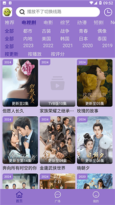 观看最新电视剧的网站,观看最新电视剧的网站，详细步骤指南