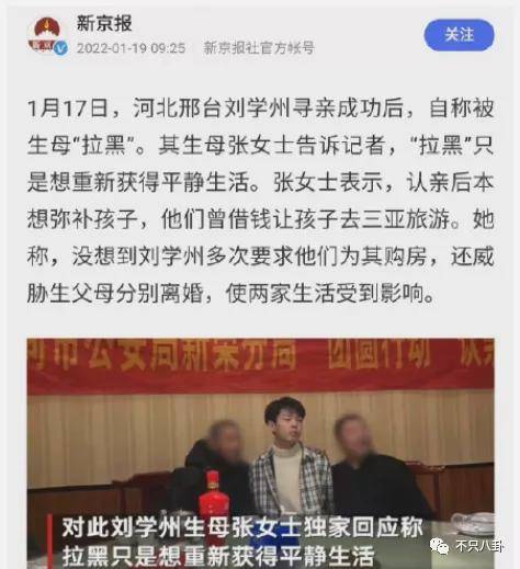 濠江论坛精准资料79456期,现况评判解释说法_UBZ83.853强劲版