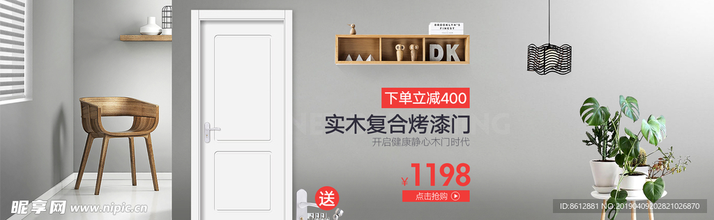 旋转接头 第497页