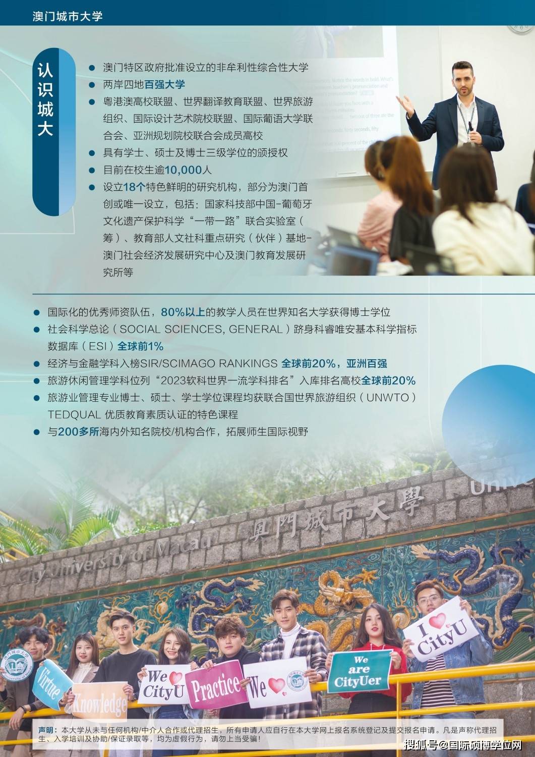 澳门研究生内部资料哪里找？,决策信息解释_RTY83.100用心版