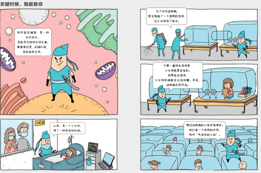 2024年管家婆资料天天踩,科学分析解释说明_AZI9.863VR版