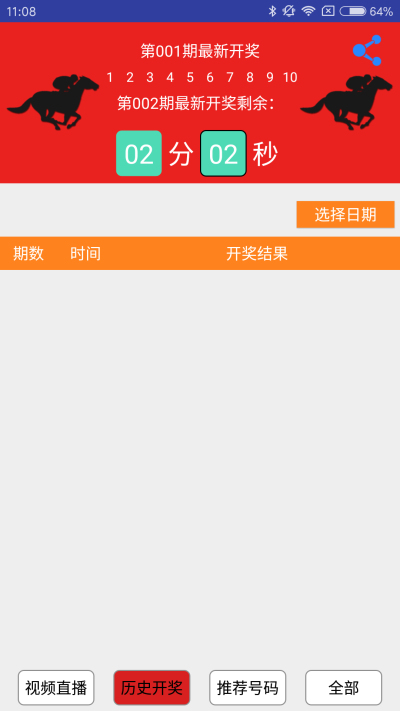 澳门精准一肖一码准确,实证分析详细枕_OWR58.415赋能版