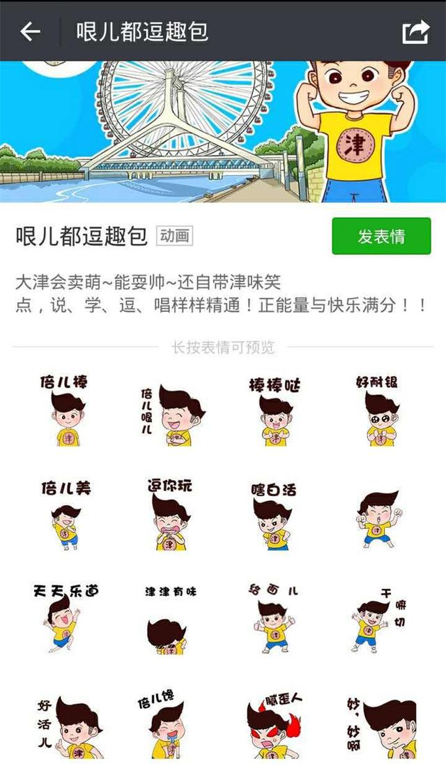 新奥彩资料长期免费公开,深入探讨方案策略_QCC9.226文化版