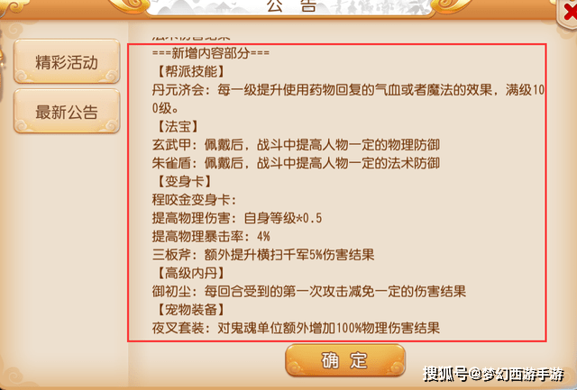 新奥门彩天天开奖资料一,平衡执行计划实施_LTQ83.484语音版