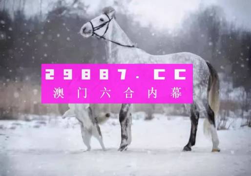 新澳门鬼谷子一肖一码资料,快速处理计划_AVD83.194创意版