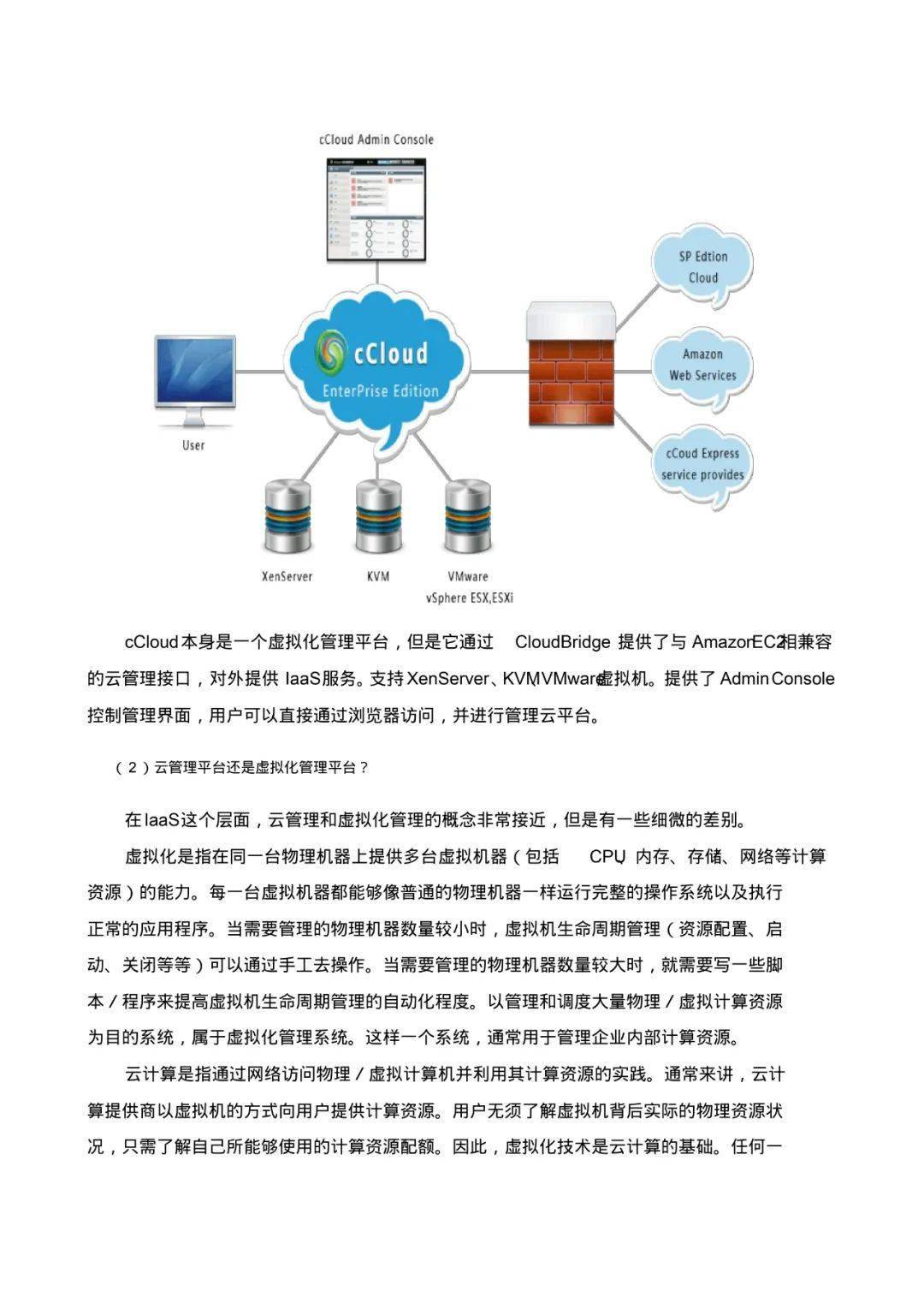 内部资料和公开资料下载,深入研究执行计划_IEU9.212声学版