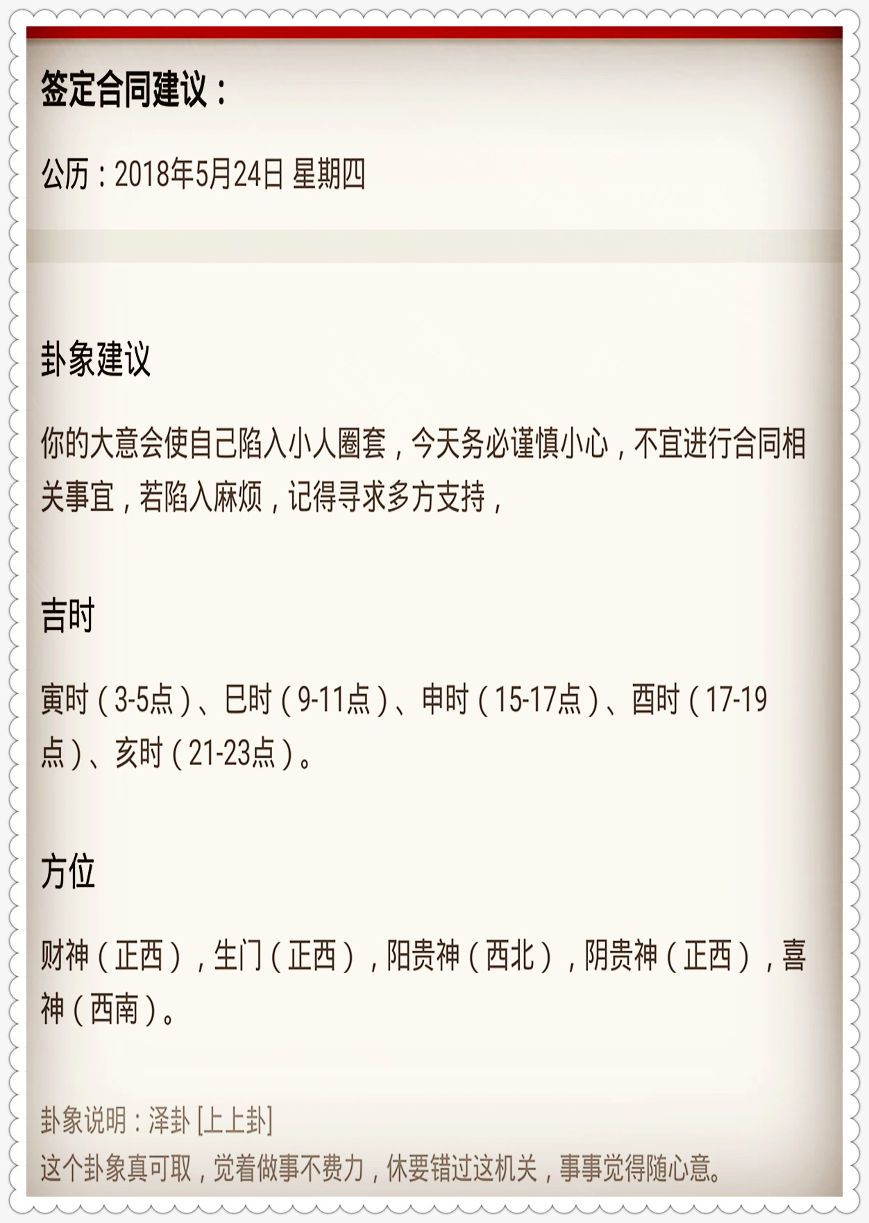 111153金光佛一字解特,实地观察解释定义_SJJ9.785专属版