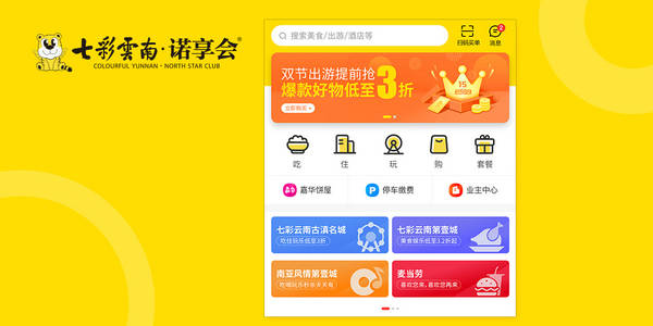 新澳门彩网站澳门六彩资料开奖记录,稳固执行战略分析_HJU9.305程序版