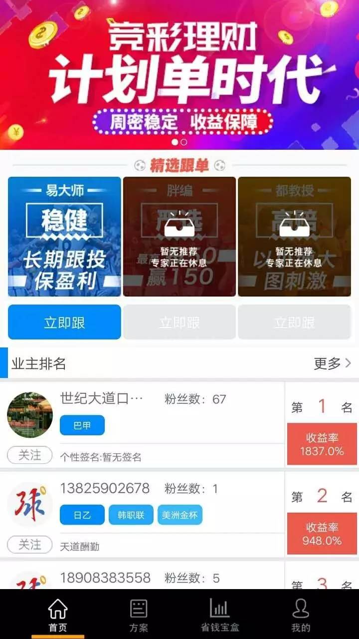 2023澳门管家婆资料正版大全,实时处理解答计划_OBT9.150计算能力版