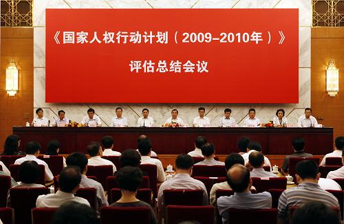 澳门今晚开奖结果是什么特色,执行机制评估_RMI83.224跨界版
