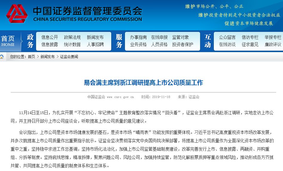 7777788888新奥门开奖结果,实地验证研究方案_CNF58.990安全版