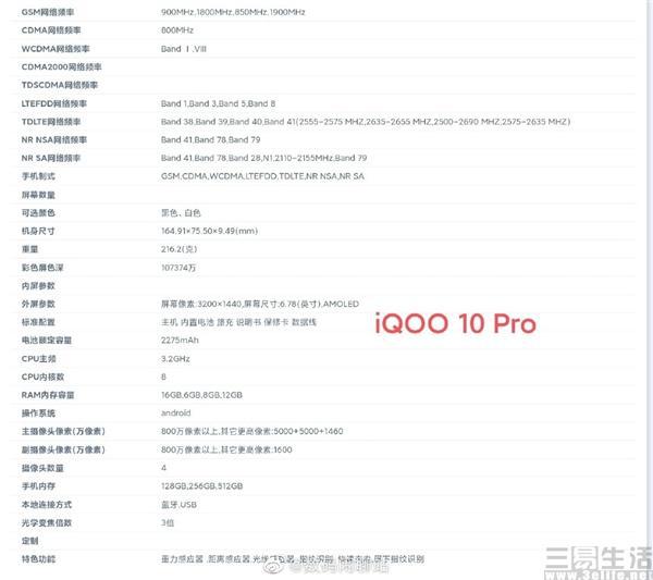 澳门4777777今晚开奖查询,解答配置方案_QCD9.936云端版