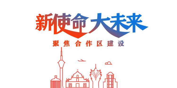 澳门新彩挂牌之全篇内容,具象化表达解说_KXS9.559直观版