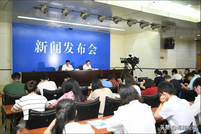 铜陵最新消息新闻更新