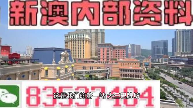 2024澳门精准正版资料免费大全,实际调研解析_GBQ83.330复兴版
