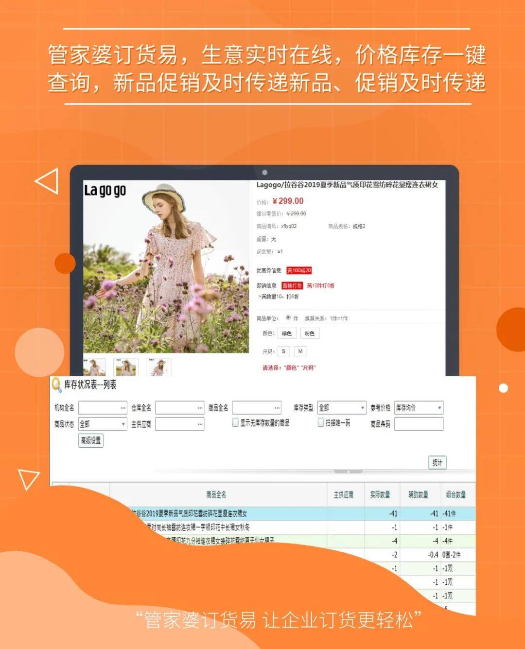 回转接头 第451页