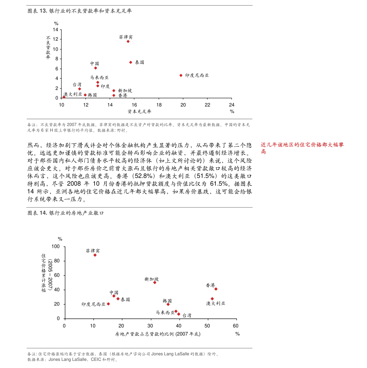 777788888王中王最新,数据解释说明规划_PCV83.257盒装版