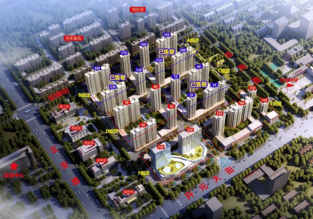 济阳中央华府最新动态，科技前沿的居住新体验揭秘